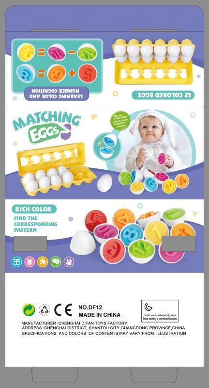 Educational Toy Smart Egg